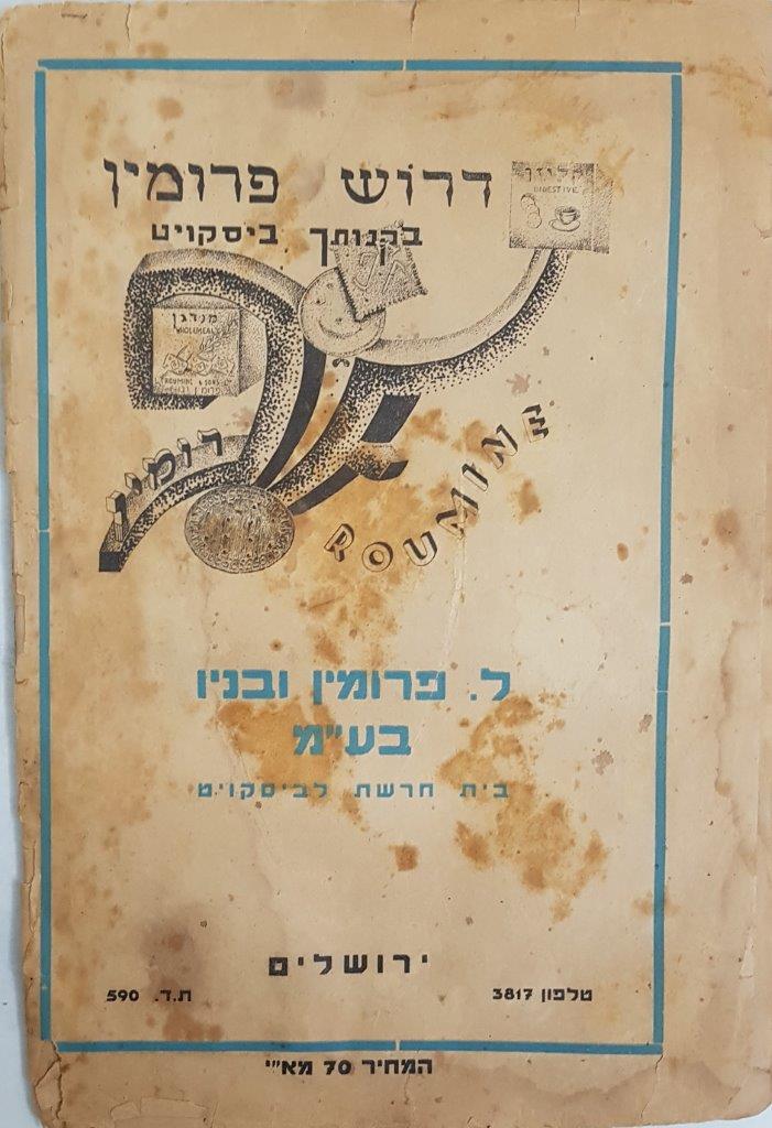   Photo: p32 ast page on pamphlet