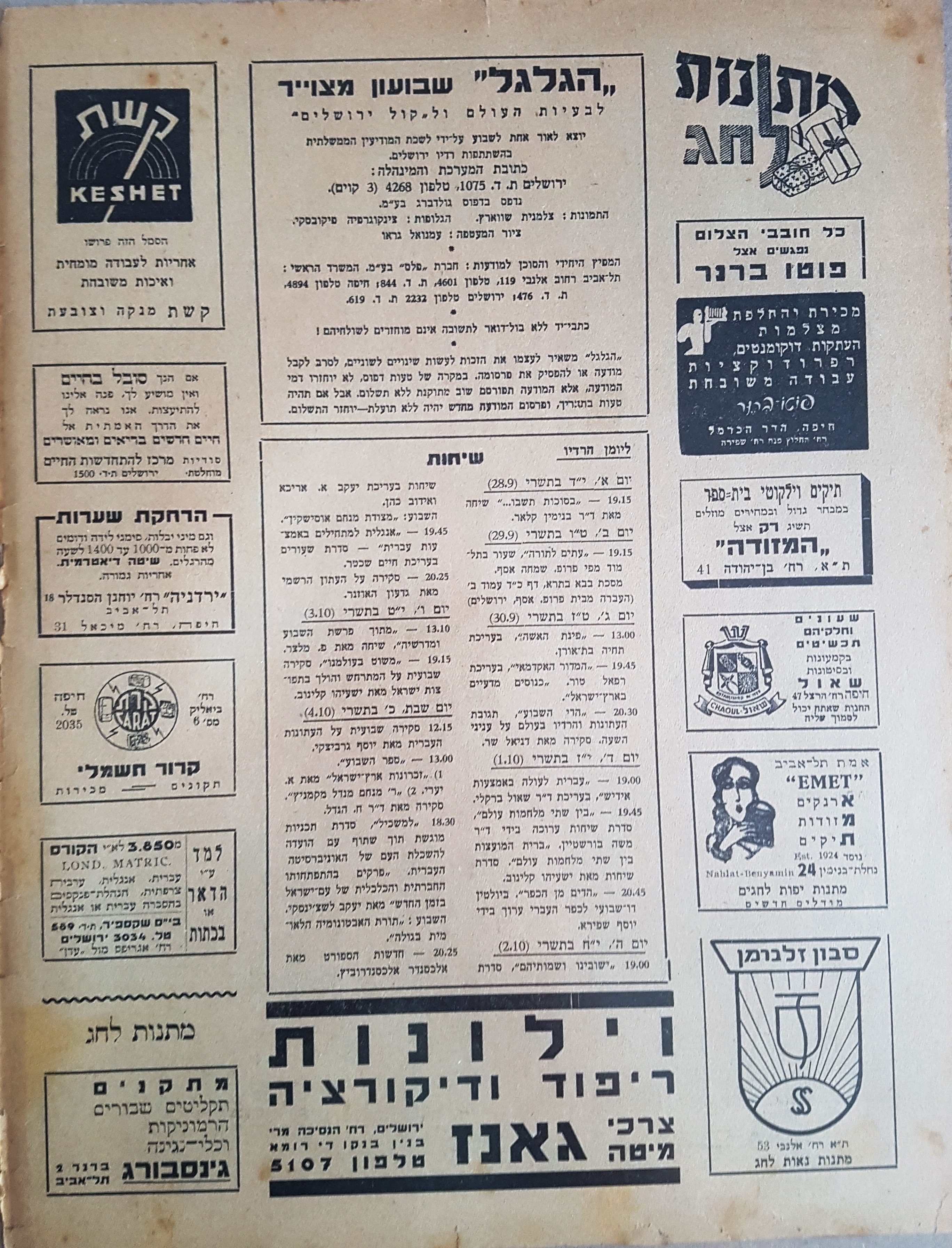   Photo: page 2
