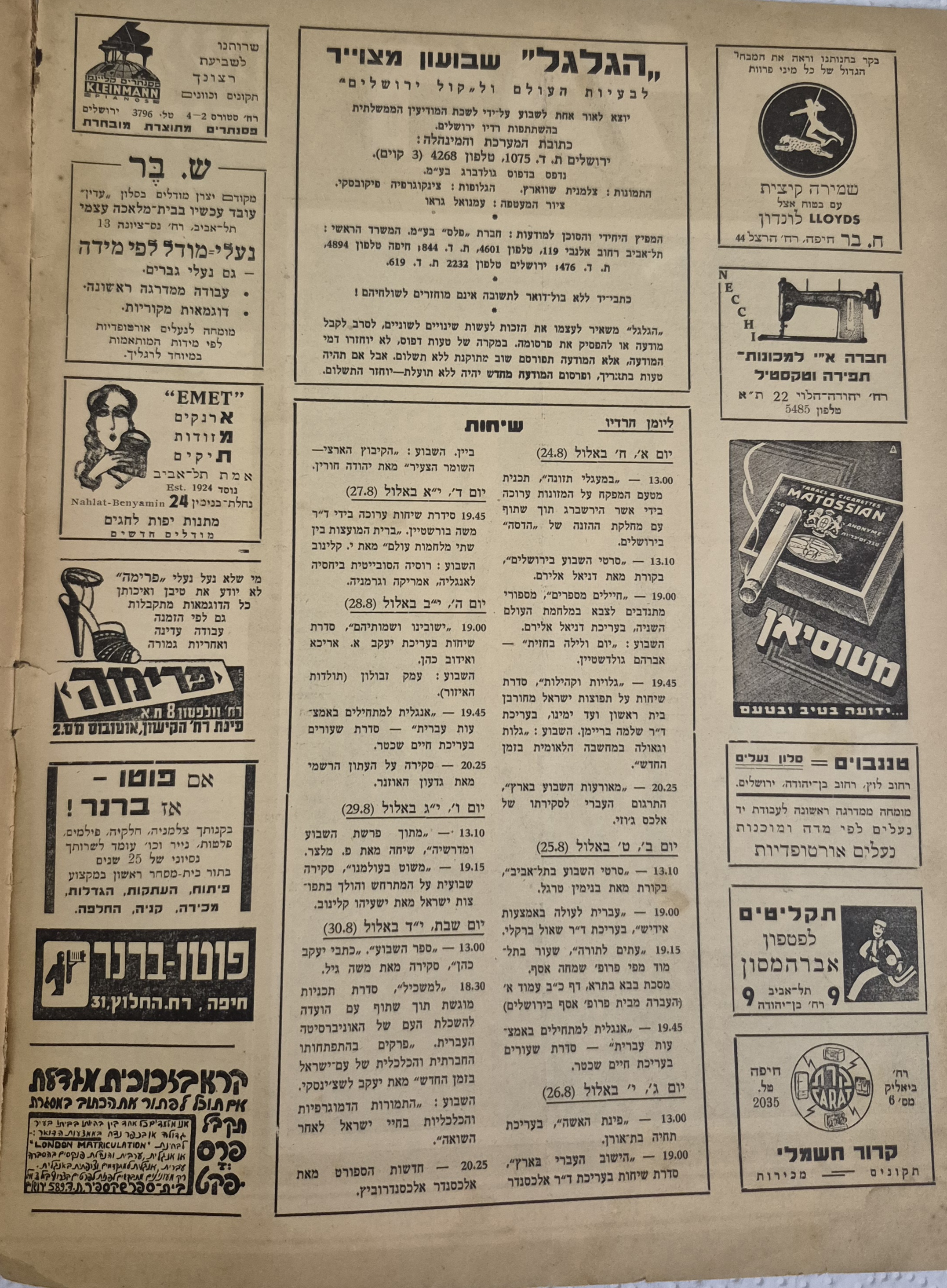   Photo: page 2