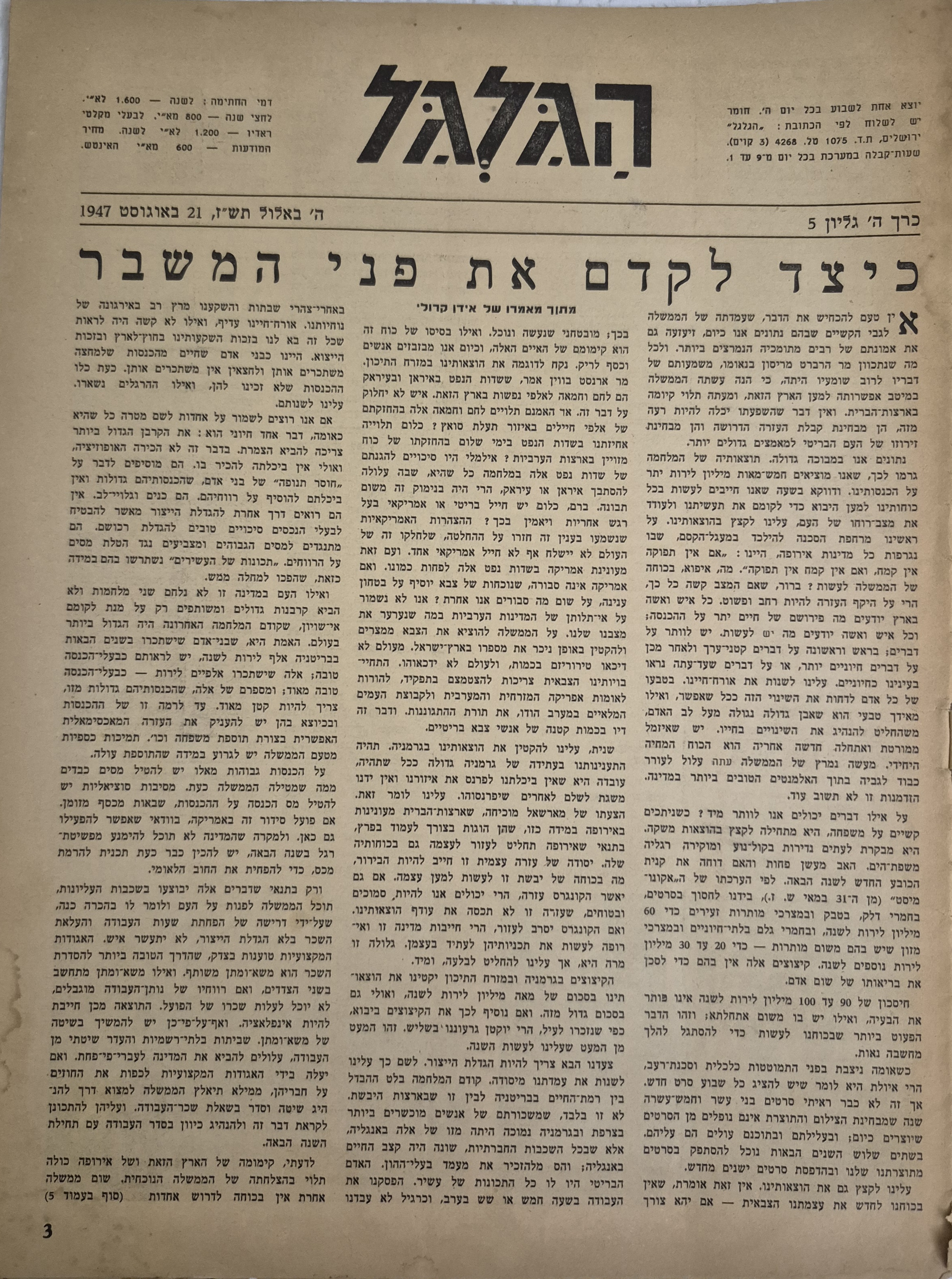   Photo: page 3