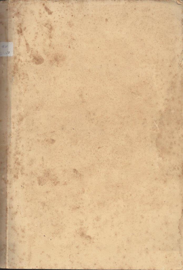   כפר-סבא: עשר שנים למועצה המקומית תש''י 1950