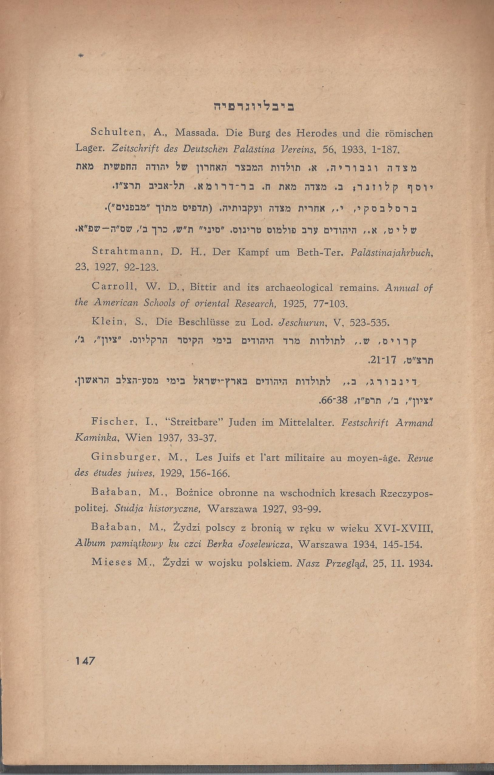  הלוחמים במות, מאת פול דה קריף