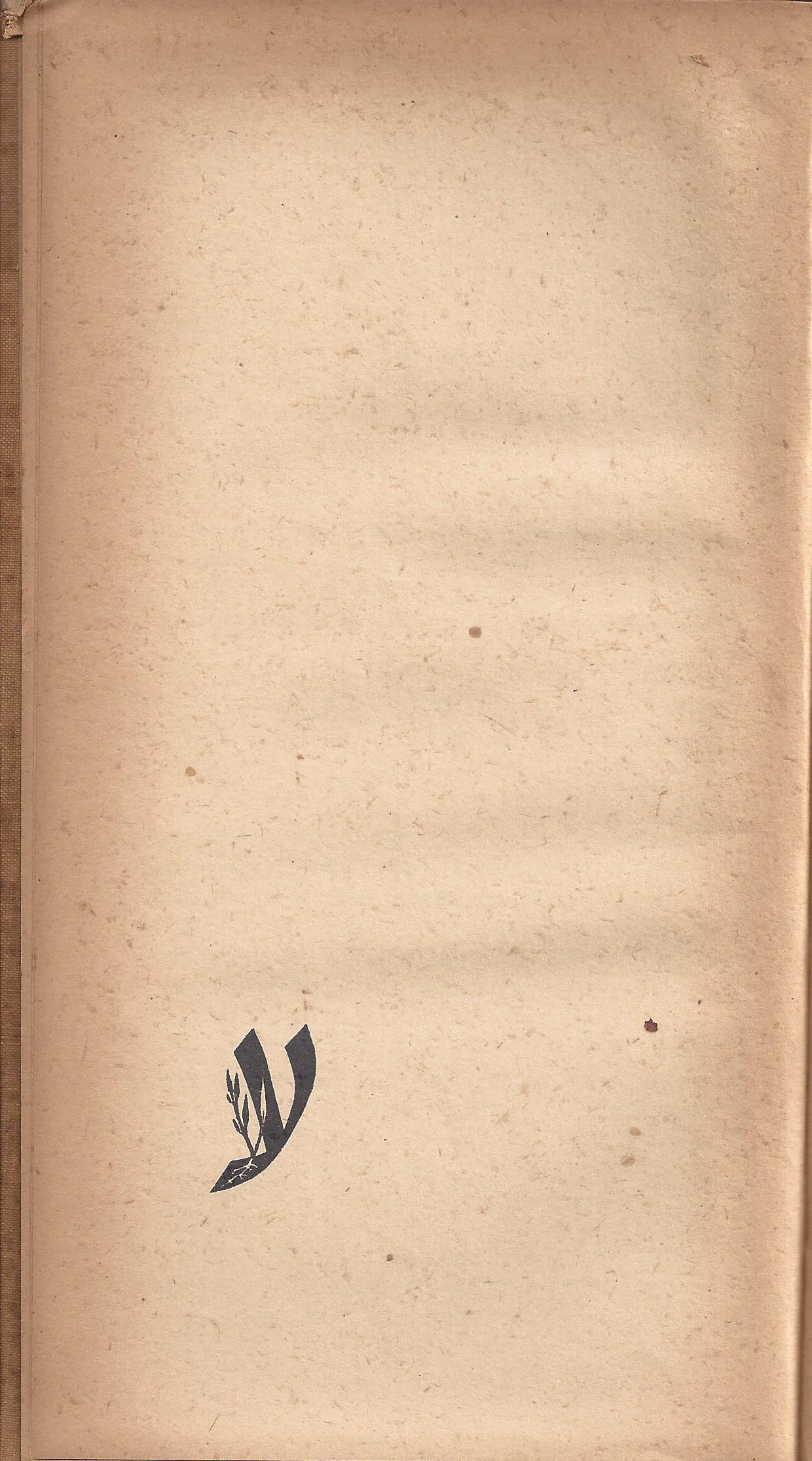 מעשים ומגמות