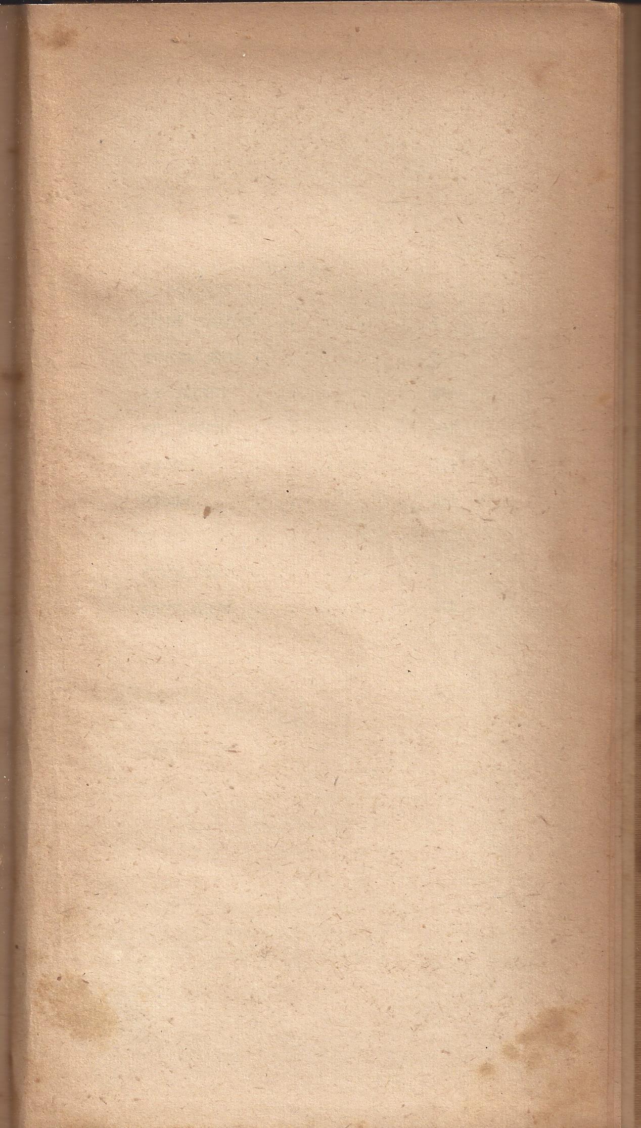 ריחיים שבורים, מאת ח. הזז