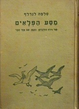   ספר: