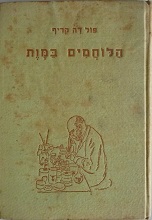 ספר: 