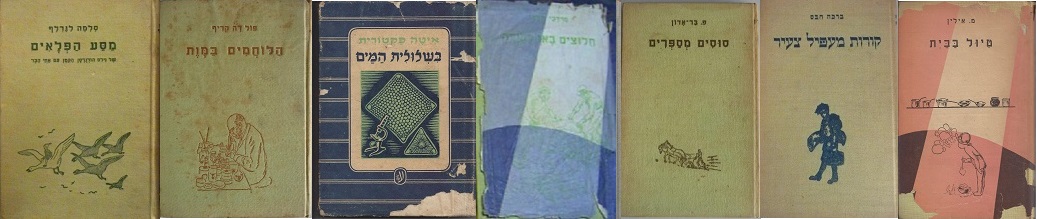  עם עובד: מן המוקד