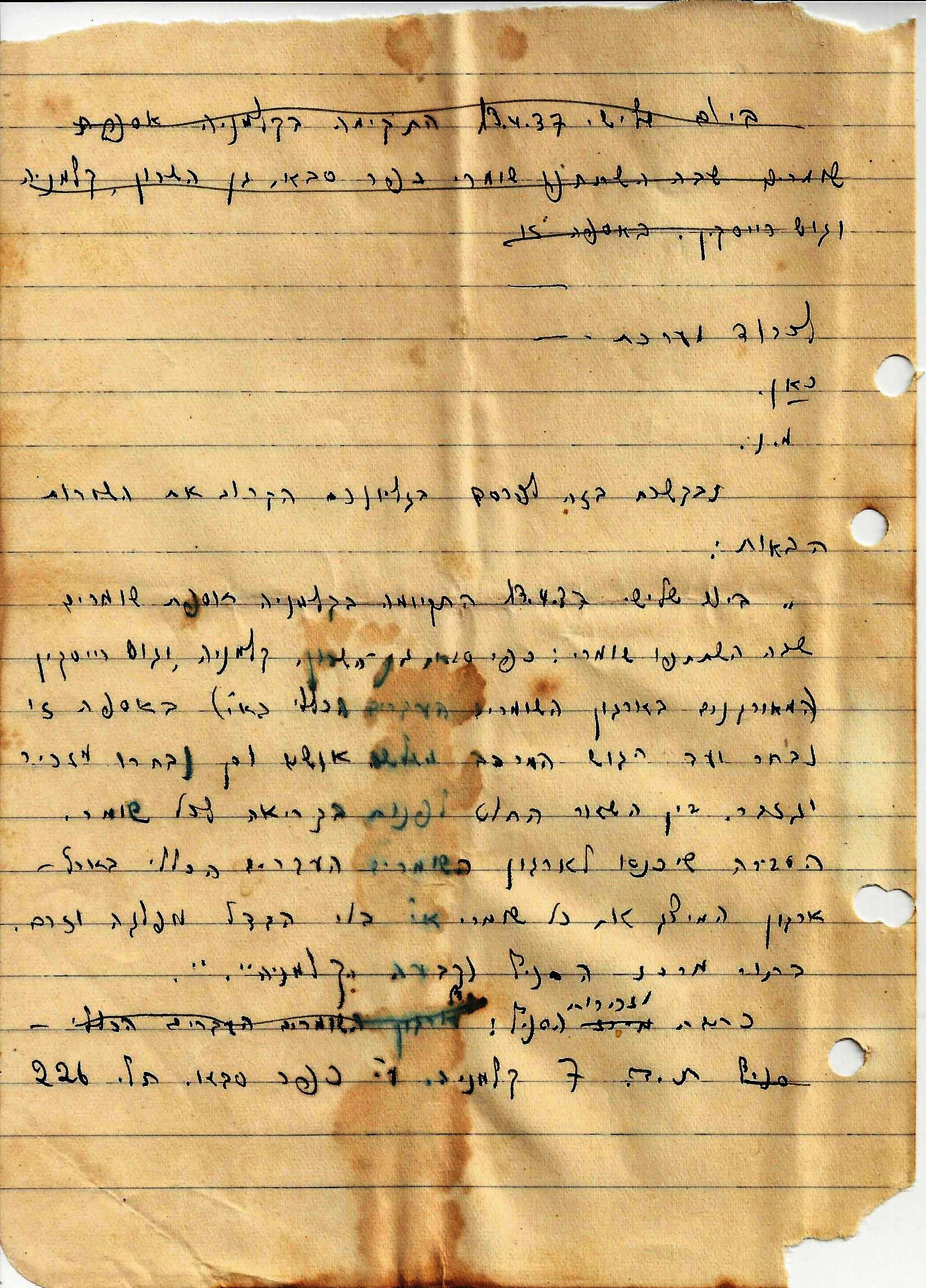  אספת שומרים , קלמניה, 13.4.1937