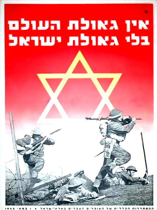 Poster1943