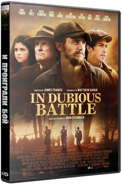 photos of the movie/book In Dubious Battle, by John Steinbeck