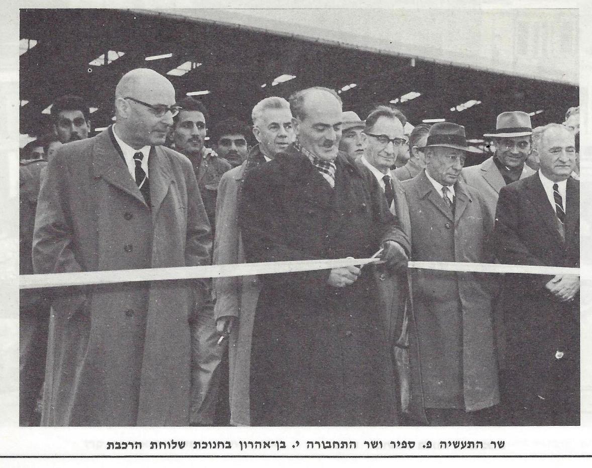 Photo of the Cutting Ribbon ceremony on dedication of new goods line to Kfar sava 1961