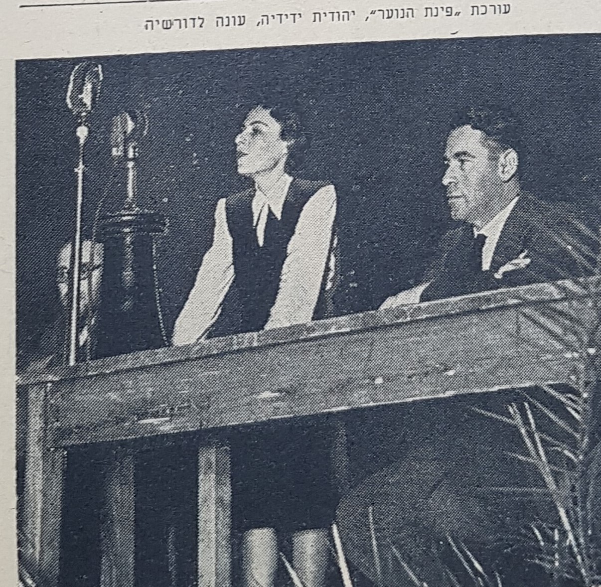  Yehudit Yedidya speaking at listeners panel Ohel Theater, Jan 27, 1946