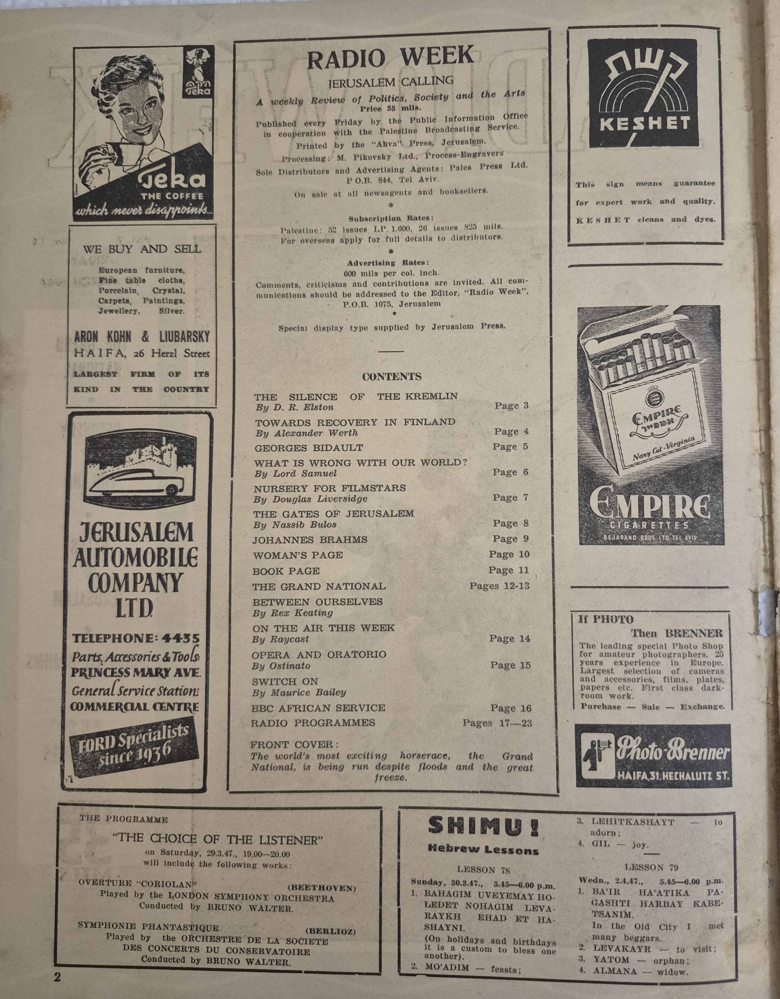   Photo: page 2