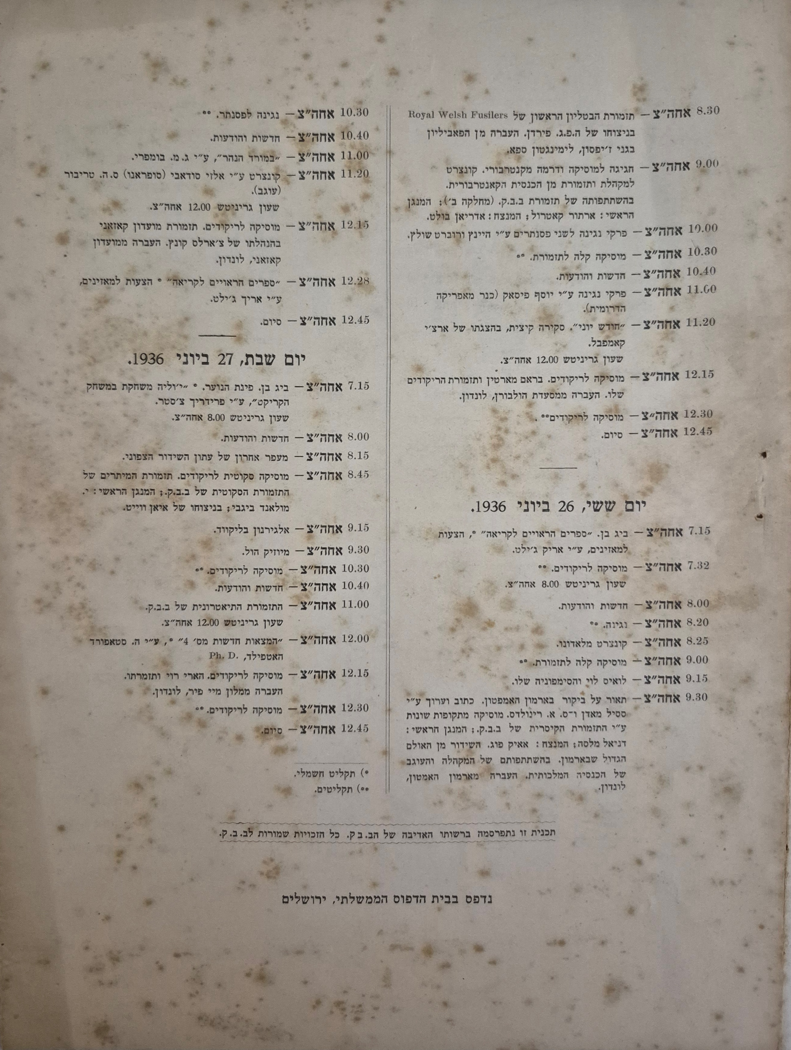   Photo: page 8