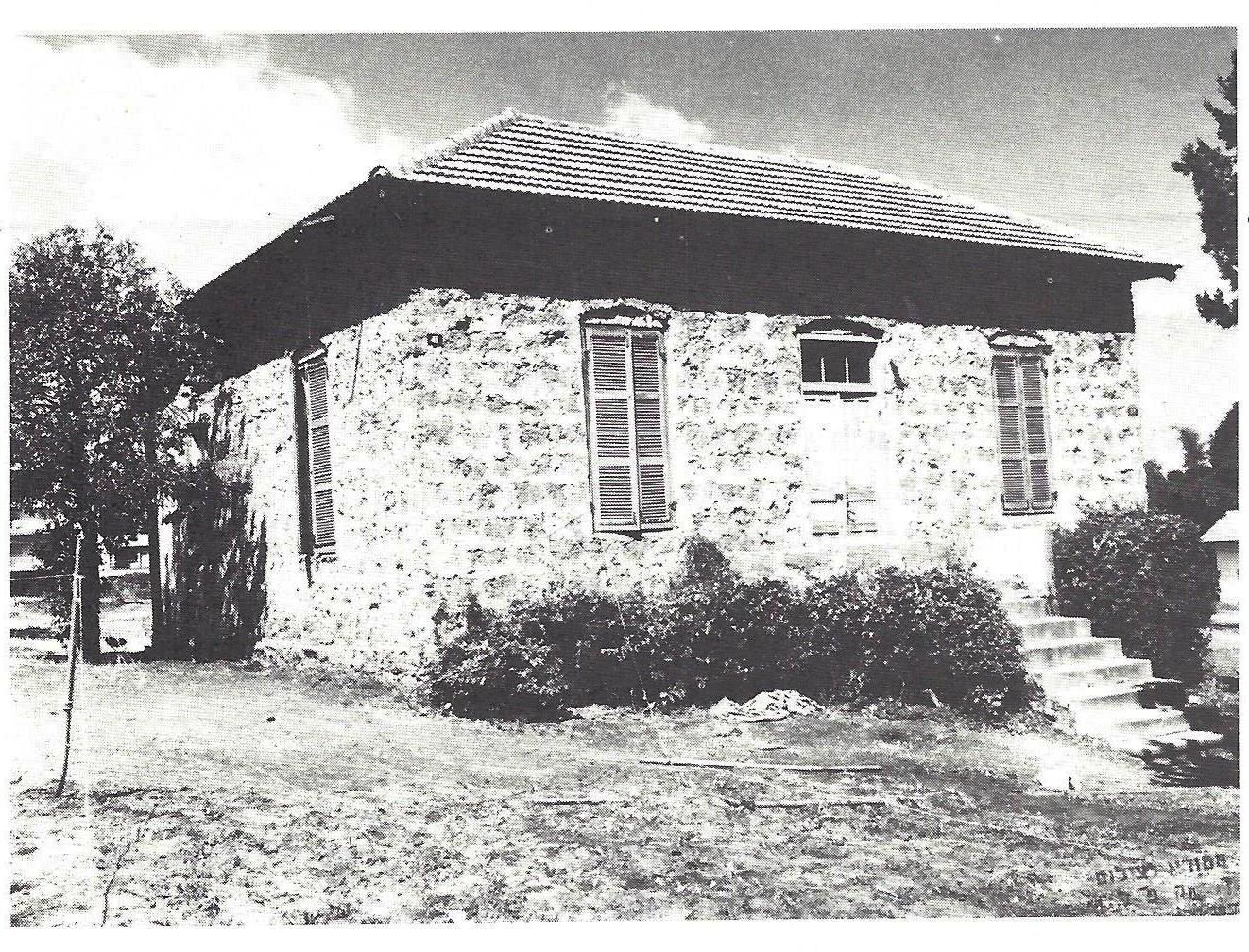 First public library in Kfar Sava, the house of Nathan Rapaport