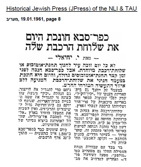 Photo of Maariv newspaper article 19/01/1961